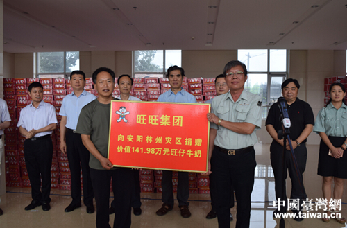 捐贈(zèng)儀式現(xiàn)場(chǎng) 捐贈(zèng)儀式現(xiàn)場(chǎng)