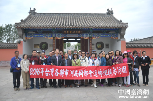 參訪團在陳星聚紀念館前留影 參訪團在陳星聚紀念館前留影