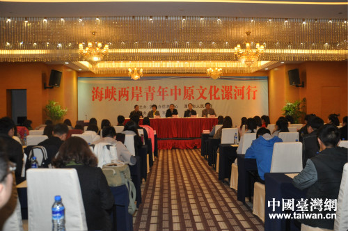 海峽兩岸青年中原文化漯河行活動開幕式 海峽兩岸青年中原文化漯河行活動開幕式