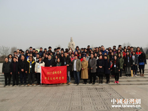臺胞青年中原文化研習營走進新鄉 臺胞青年中原文化研習營走進新鄉