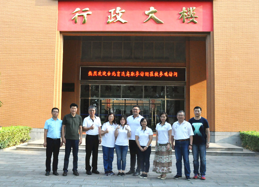 臺北育達高職參訪團蒞臨鄭州成功財經學院參訪交流 臺北育達高職參訪團蒞臨鄭州成功財經學院參訪交流