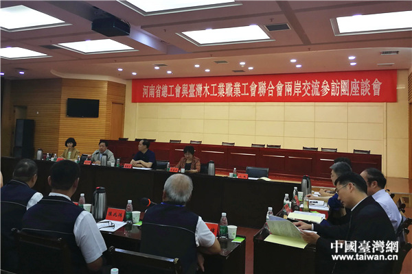 座談會現場。 座談會現場。