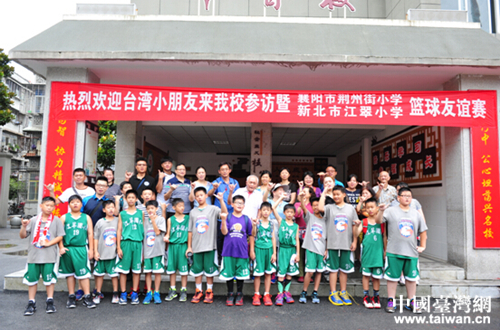 新北市江翠小學(xué)一行與襄陽市荊州街小學(xué)教師合影紀(jì)念 新北市江翠小學(xué)一行與襄陽市荊州街小學(xué)教師合影紀(jì)念