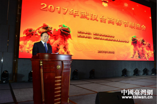 武漢市市長萬勇在新春聯誼會上致辭 武漢市市長萬勇在新春聯誼會上致辭