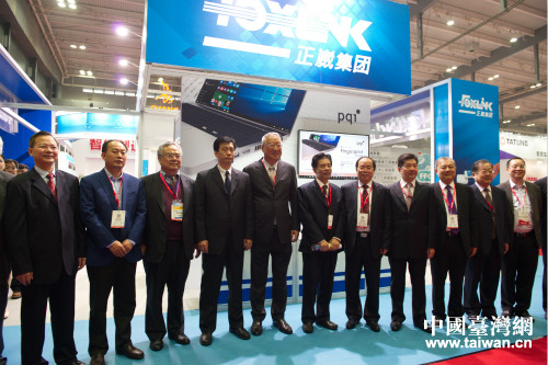 首屆海峽兩岸(長(zhǎng)沙)電子信息博覽會(huì) 首屆海峽兩岸(長(zhǎng)沙)電子信息博覽會(huì)