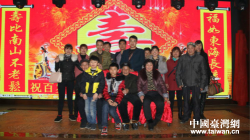 隆回縣百歲臺胞回鄉定居三十載 全家歡聚賀高壽 隆回縣百歲臺胞回鄉定居三十載 全家歡聚賀高壽