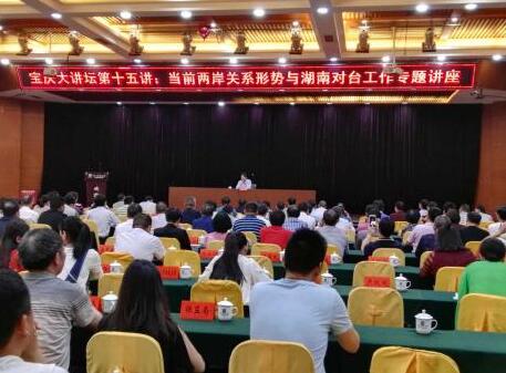 大講壇現(xiàn)場(chǎng) 大講壇現(xiàn)場(chǎng)