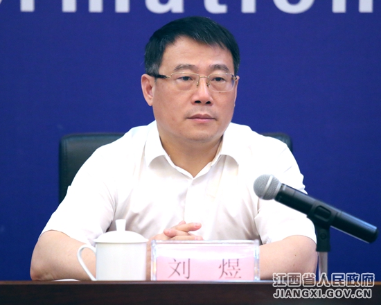 第十五屆贛臺會新聞發布會現場:江西省工信委領導答記者問 第十五屆贛臺會新聞發布會現場:江西省工信委領導答記者問