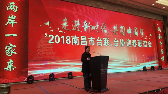 說明: 省臺辦副主任徐建星講話 說明: 省臺辦副主任徐建星講話