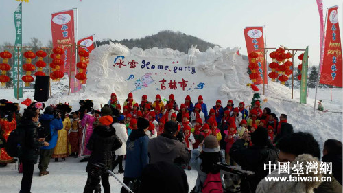 “冰雪Party”開機 臺灣小學生到吉林交流 “冰雪Party”開機 臺灣小學生到吉林交流