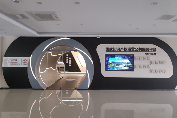 長春新區(qū)創(chuàng)新知識產(chǎn)權模式 為企業(yè)“硬核”發(fā)展護航.png