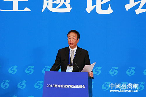 郭臺銘紫金山峰會演講談中國夢稱熱血沸騰