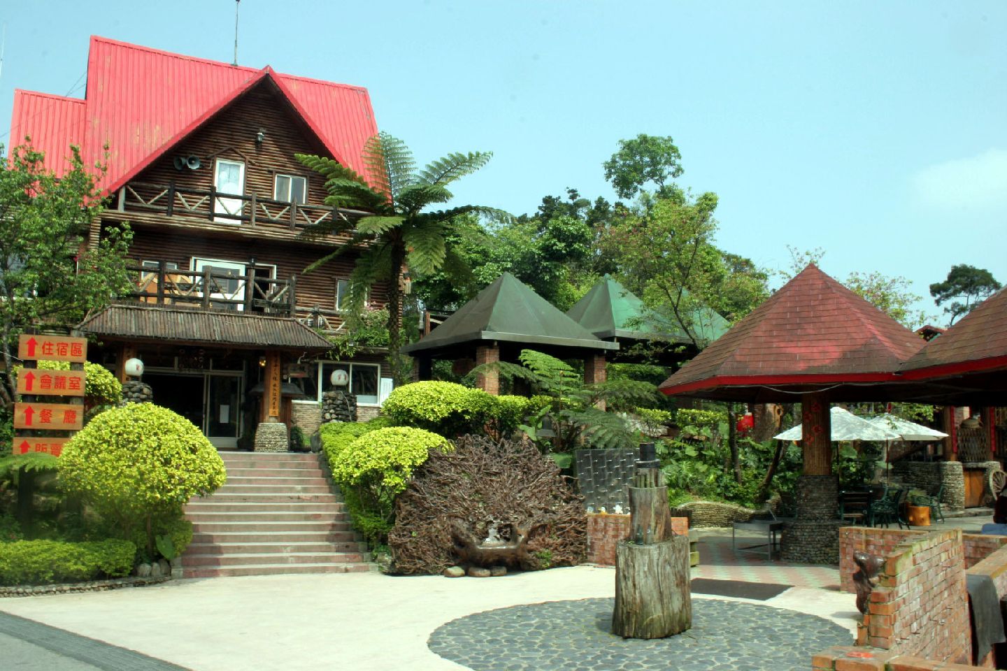 香格里拉休閑農場 香格里拉休閑農場