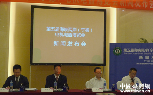 第五屆海峽兩岸電博會6月開啟大幕 第五屆海峽兩岸電博會6月開啟大幕