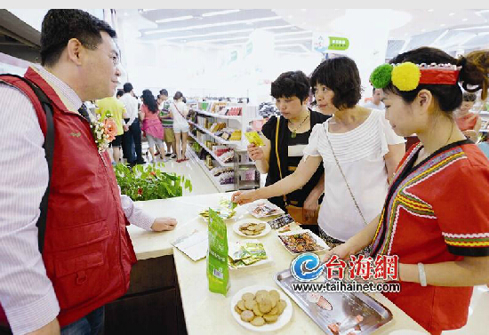 “臺灣特產伴手禮名品館”在廈門開業 “臺灣特產伴手禮名品館”在廈門開業