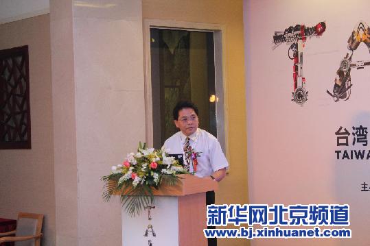 財團法人中衛(wèi)發(fā)展中心張啟人致辭 財團法人中衛(wèi)發(fā)展中心張啟人致辭