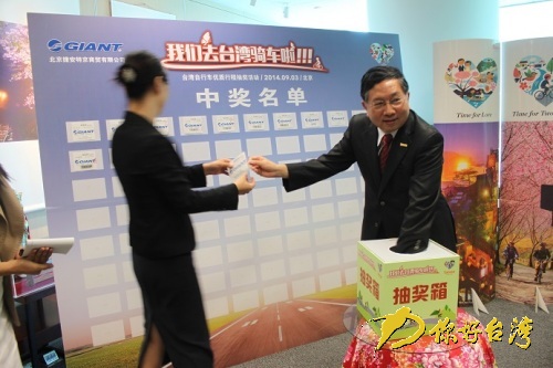 臺旅會(huì)與北京臺企共推“臺灣優(yōu)質(zhì)行程” 臺旅會(huì)與北京臺企共推“臺灣優(yōu)質(zhì)行程”