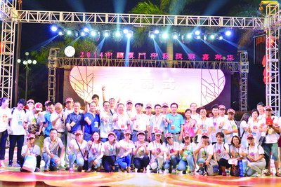 博餅旅游節將“最廈門”理念進行到底