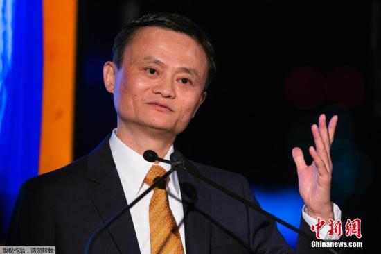 馬云(資料圖) 馬云(資料圖)