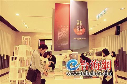 臺(tái)灣誠品書店將在上海開“最高書店”