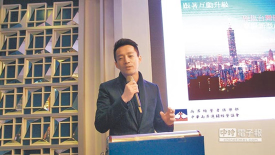 大S老公汪小菲闖跨境電商插足臺北飯店業(yè)(圖)