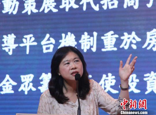 臺(tái)灣文創(chuàng)榮譽(yù)理事長(zhǎng)李永萍演講《兩岸產(chǎn)業(yè)合作的新趨勢(shì)》 臺(tái)灣文創(chuàng)榮譽(yù)理事長(zhǎng)李永萍演講《兩岸產(chǎn)業(yè)合作的新趨勢(shì)》