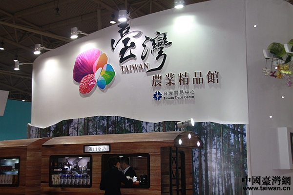 2015北京臺灣名品博覽會現(xiàn)場。(中國臺灣網(wǎng) 李學磊 攝)