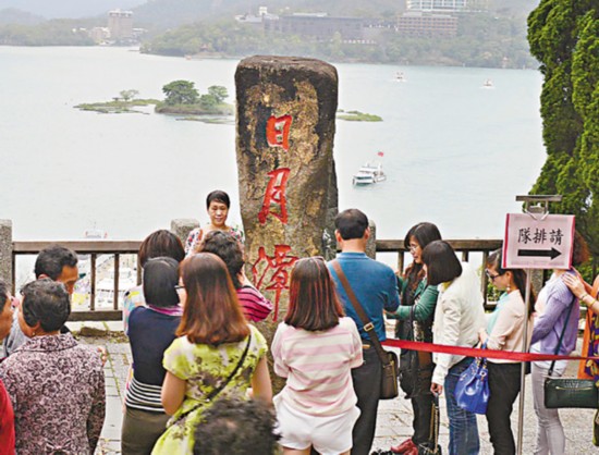 浙江赴臺游現下降趨勢 浙江赴臺游現下降趨勢