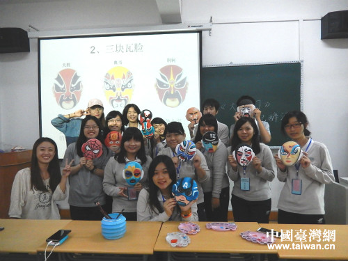 傳統文化體驗——手繪京劇臉譜 傳統文化體驗——手繪京劇臉譜