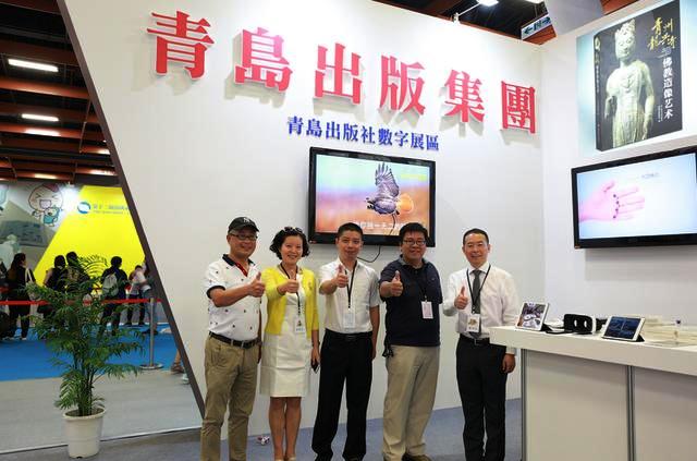 青島出版集團(tuán)亮眼第十二屆海峽兩岸圖書交易會 青島出版集團(tuán)亮眼第十二屆海峽兩岸圖書交易會