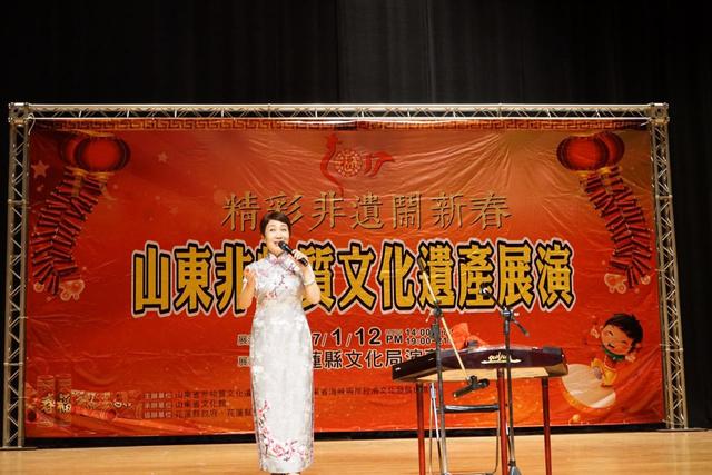 “精彩非遺鬧新春—山東非物質文化遺產展演”在臺灣花蓮巡展 “精彩非遺鬧新春—山東非物質文化遺產展演”在臺灣花蓮巡展