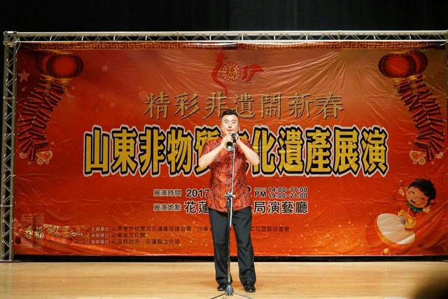 “精彩非遺鬧新春—山東非物質文化遺產展演”在臺灣花蓮巡展 “精彩非遺鬧新春—山東非物質文化遺產展演”在臺灣花蓮巡展