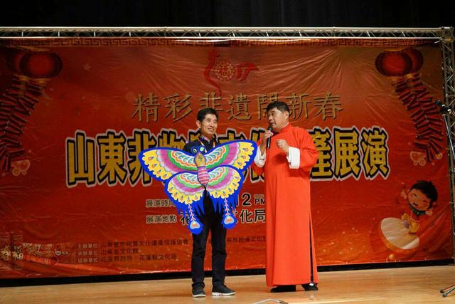 “精彩非遺鬧新春—山東非物質文化遺產展演”在臺灣花蓮巡展 “精彩非遺鬧新春—山東非物質文化遺產展演”在臺灣花蓮巡展