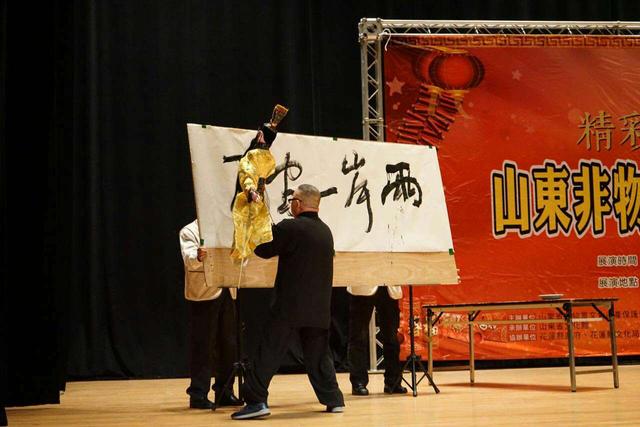 “精彩非遺鬧新春—山東非物質文化遺產展演”在臺灣花蓮巡展 “精彩非遺鬧新春—山東非物質文化遺產展演”在臺灣花蓮巡展