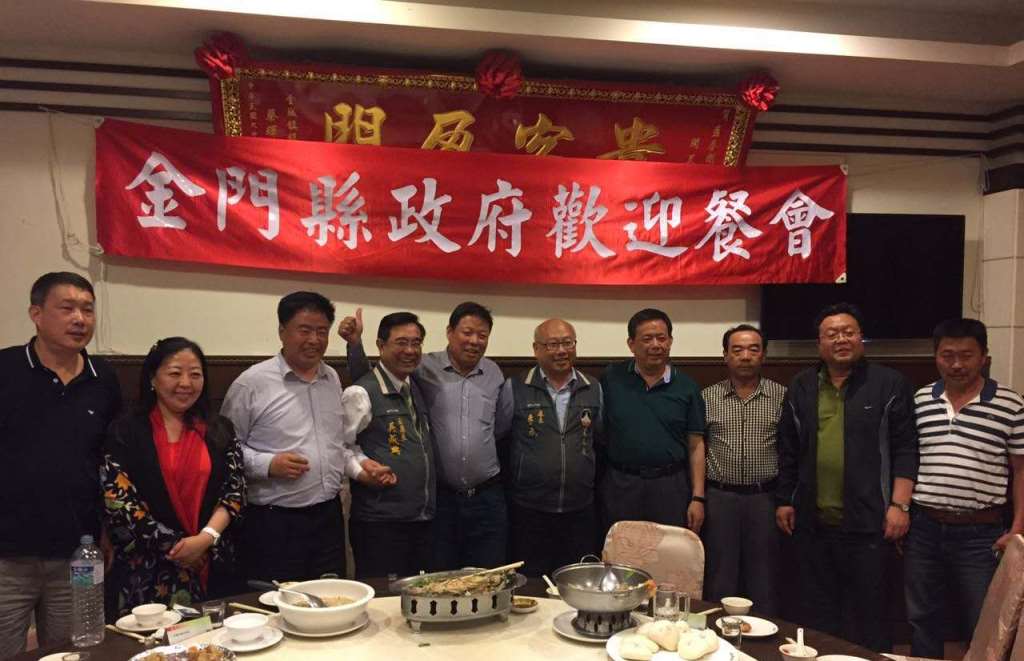 淄博市政協副主席徐培棟率文創考察團赴臺交流成果豐碩 淄博市政協副主席徐培棟率文創考察團赴臺交流成果豐碩