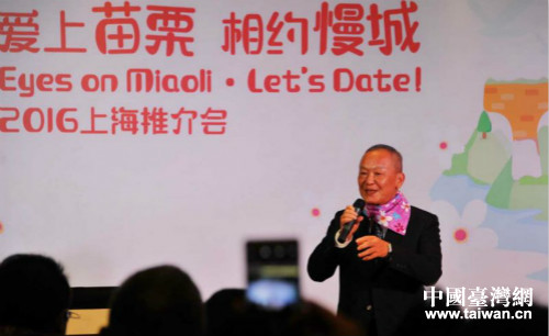 苗栗縣長徐耀昌在介紹該縣觀光旅游資源 苗栗縣長徐耀昌在介紹該縣觀光旅游資源