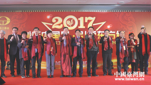 與會領導向臺商及其親屬致以新一年的祝福 與會領導向臺商及其親屬致以新一年的祝福