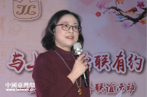 上海市臺聯會會長盧麗安致辭 上海市臺聯會會長盧麗安致辭