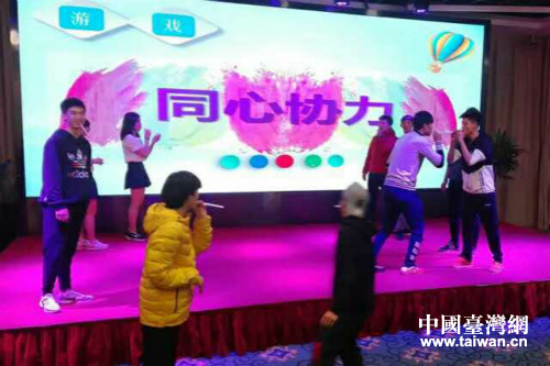 滬臺運動員共度聯歡之夜 滬臺運動員共度聯歡之夜