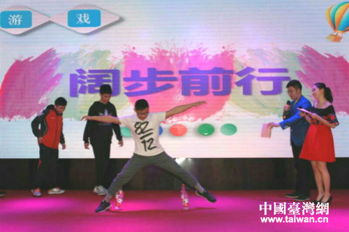 滬臺(tái)運(yùn)動(dòng)員聯(lián)歡速寫(xiě) 滬臺(tái)運(yùn)動(dòng)員聯(lián)歡速寫(xiě)