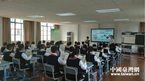 桃園市中小學校長主任教育培訓參訪團與上海市實驗小學、黃浦區教育學院附屬中山學校開展了教學交流 桃園市中小學校長主任教育培訓參訪團與上海市實驗小學、黃浦區教育學院附屬中山學校開展了教學交流