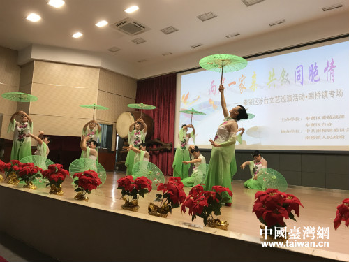 上海奉賢區(qū)臺辦舉行涉臺文藝巡演活動(dòng) 上海奉賢區(qū)臺辦舉行涉臺文藝巡演活動(dòng)