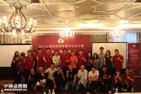 AR、VR與物聯網相關應用成兩岸青年創業競逐熱點 AR、VR與物聯網相關應用成兩岸青年創業競逐熱點