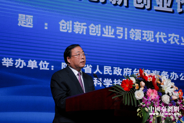 陜西省副省長姜峰致辭 陜西省副省長姜峰致辭