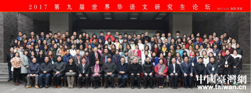 研討會(huì)合影 研討會(huì)合影