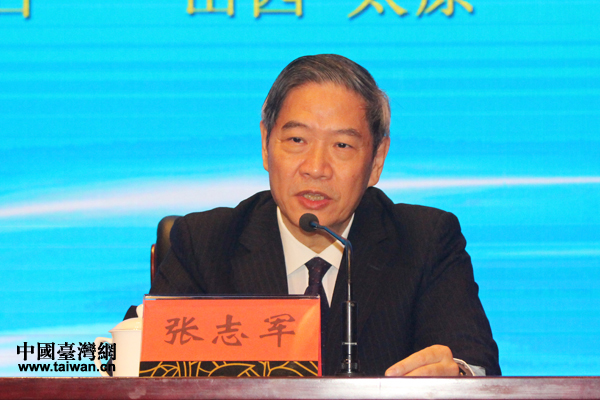 張志軍在第二十六屆海峽兩岸關系學術研討會開幕上的致辭