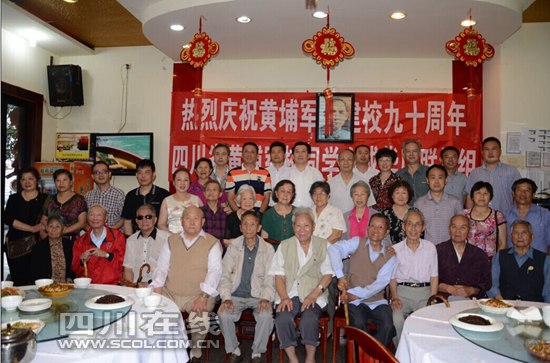 老兵聚會(huì) 老兵聚會(huì)