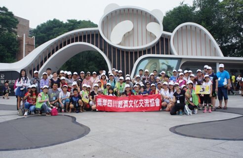 川籍“新娘”一行參觀大熊貓基地 川籍“新娘”一行參觀大熊貓基地