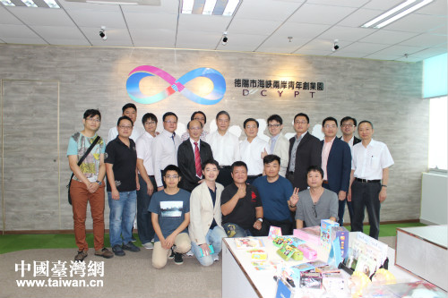 2016年9月13日,中共中央臺辦、國務院臺辦主任張志軍調研四川德陽海峽兩岸青年創業園 2016年9月13日,中共中央臺辦、國務院臺辦主任張志軍調研四川德陽海峽兩岸青年創業園