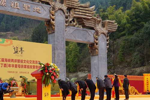 海峽兩岸各界代表敬獻花籃 海峽兩岸各界代表敬獻花籃